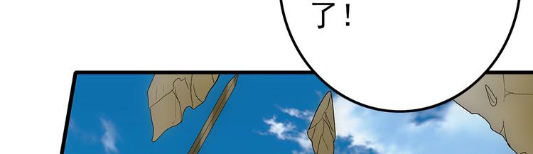 第25话 碾压45