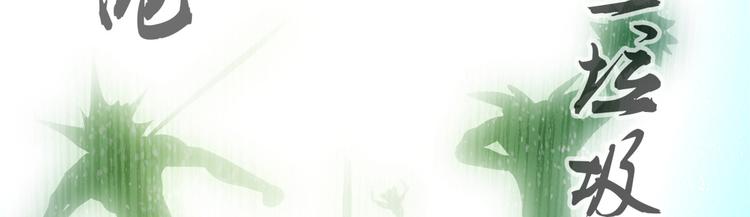 第8话 打脸63