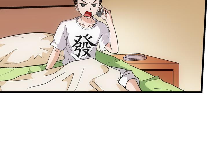 第1话 我下蛋了69