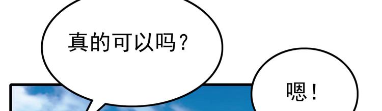 第18话 开测33