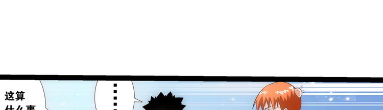 第11话 小爬17