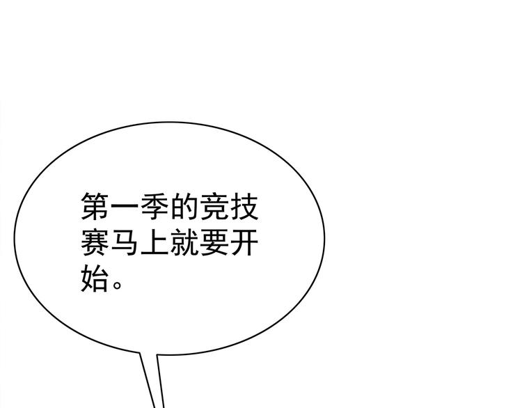 第14话 熟人6