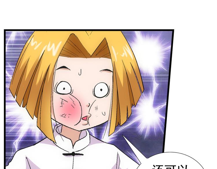 第11话 小爬46