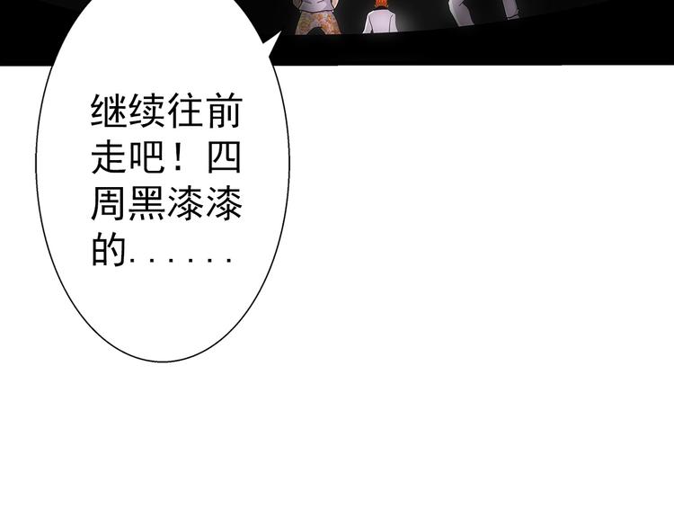 第31话 红色22