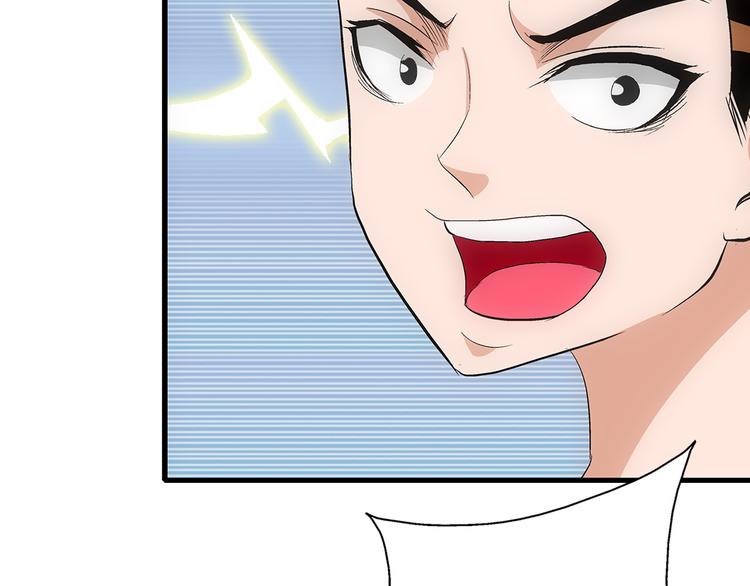 第14话 熟人56