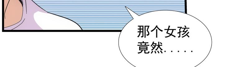 第11话 小爬43