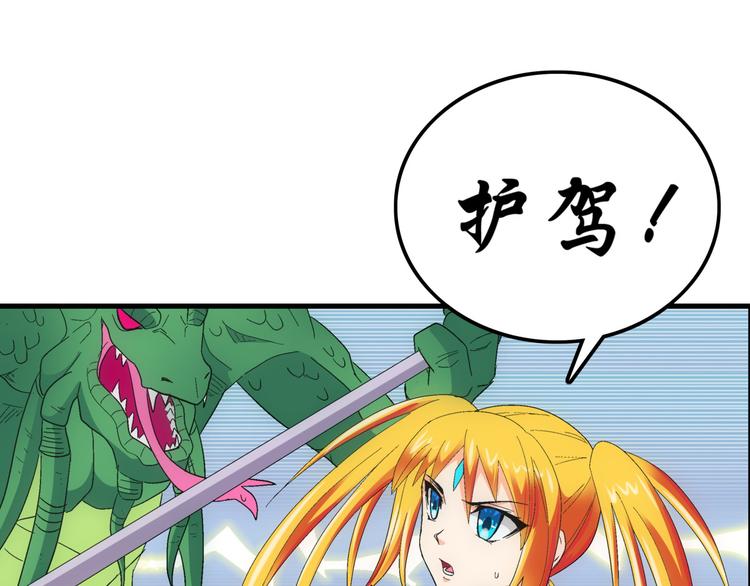 第9话 混乱29