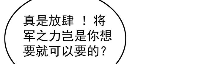 第9话 混乱20