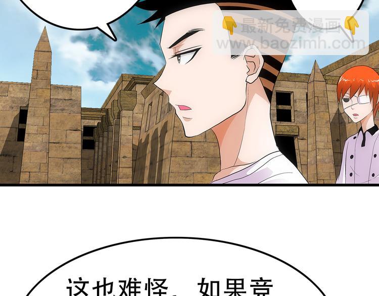 第14话 熟人44