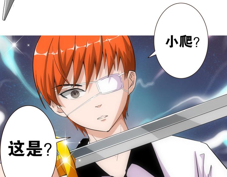 第11话 小爬40