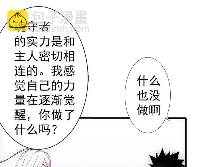第35话 热闹24