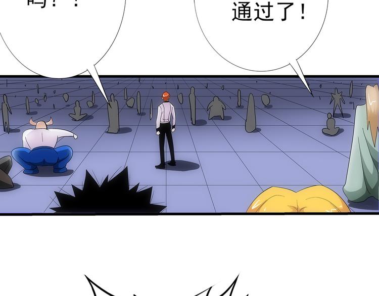 第30话 过关38