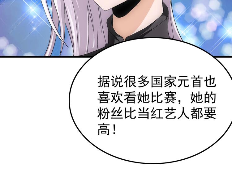 第17话 测试26