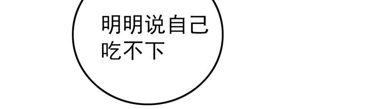 第23话 飞尸77