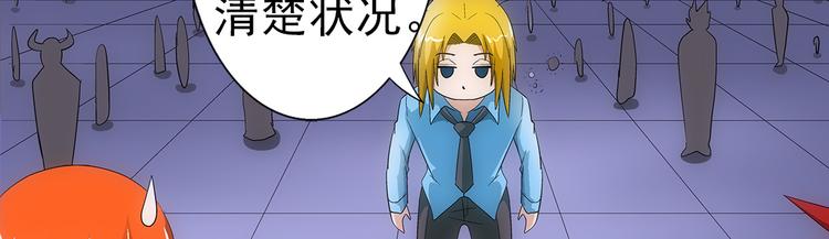 第30话 过关51