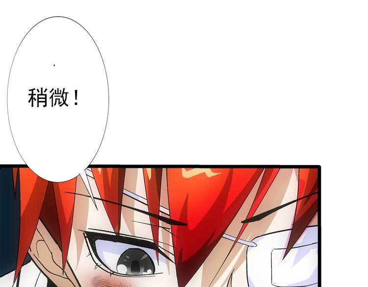 第28话 稍微48