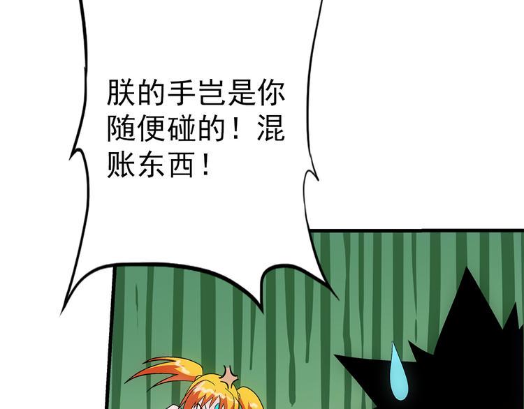 第35话 热闹18