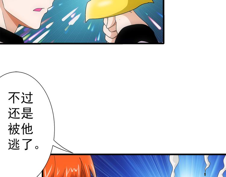 第36话 蛇神52