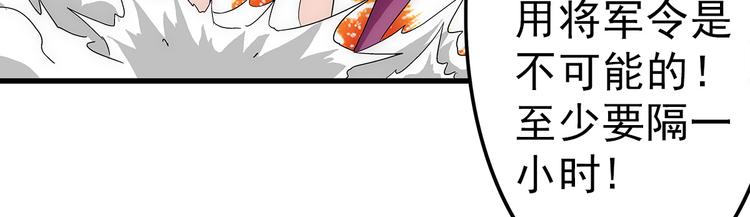 第38话 原形17