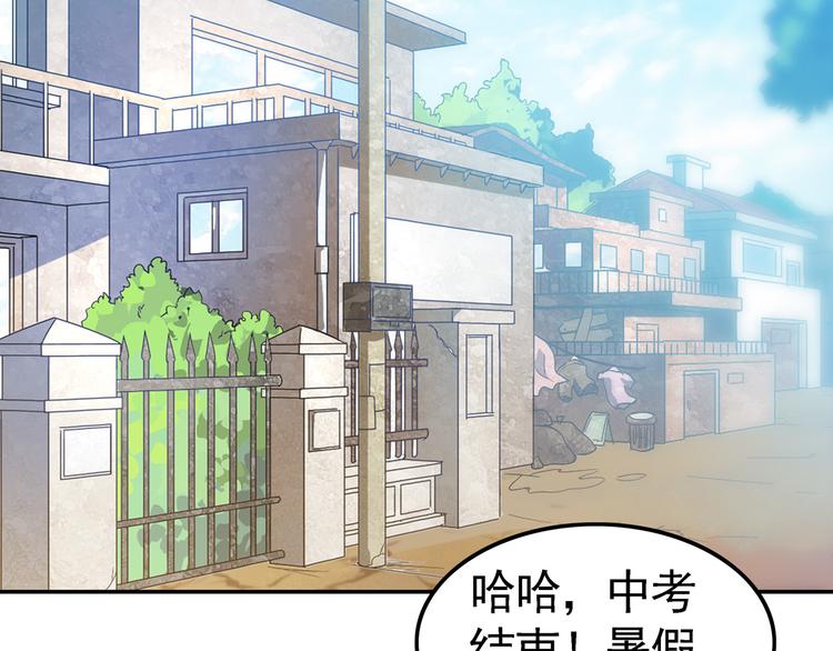 第1话 我下蛋了5