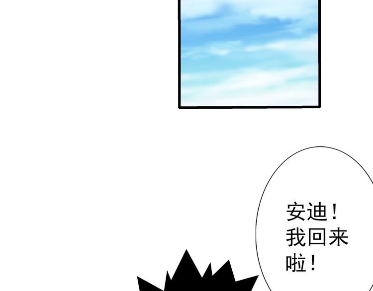 第29话 找人66