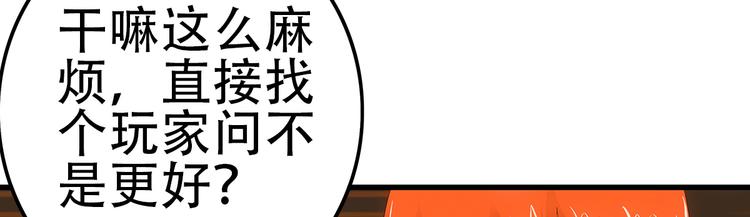 第14话 熟人41