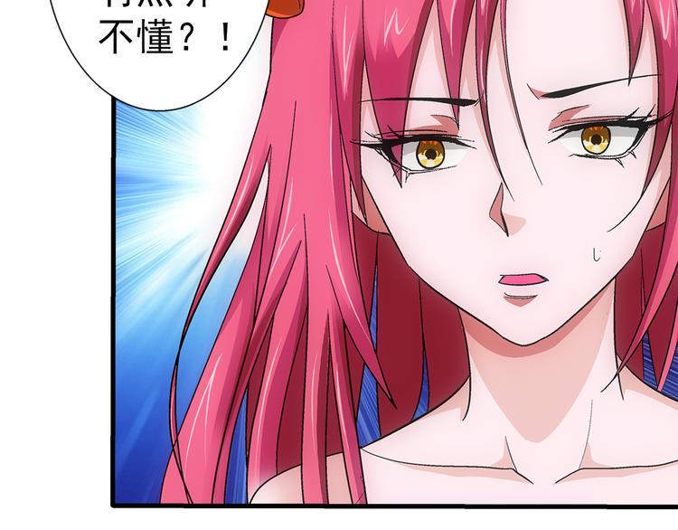 第35话 热闹32
