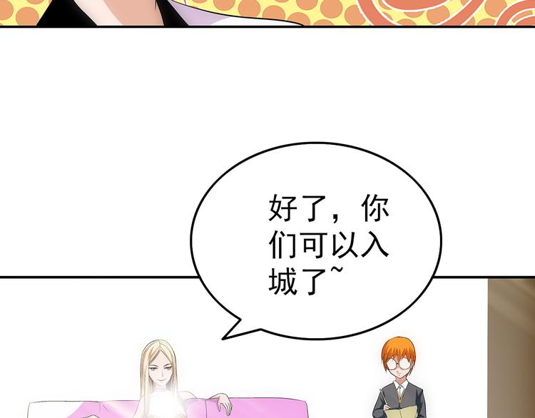 第13话 受骗31