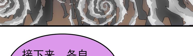 第18话 开测3