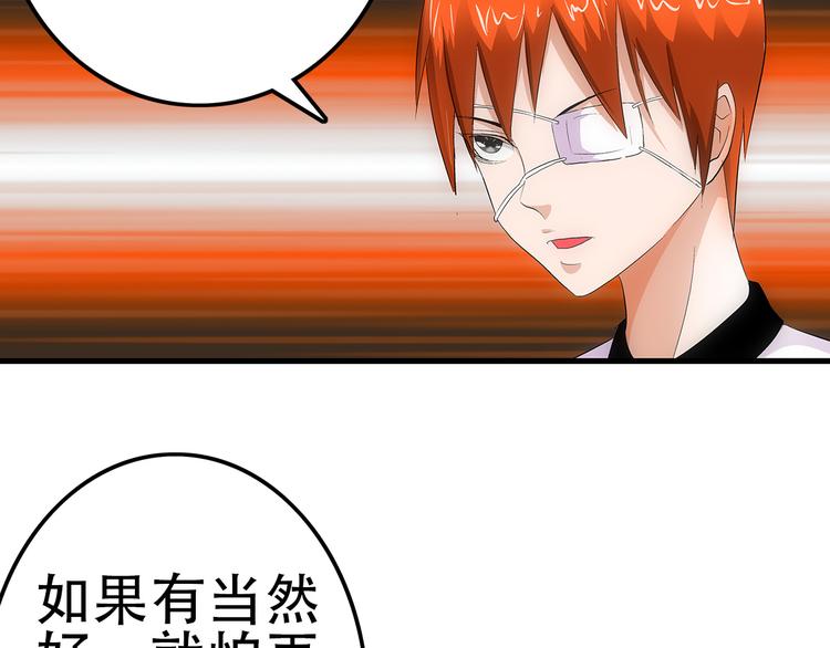 第14话 熟人42