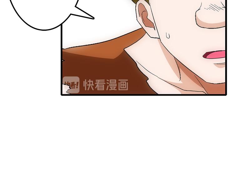 第23话 飞尸20