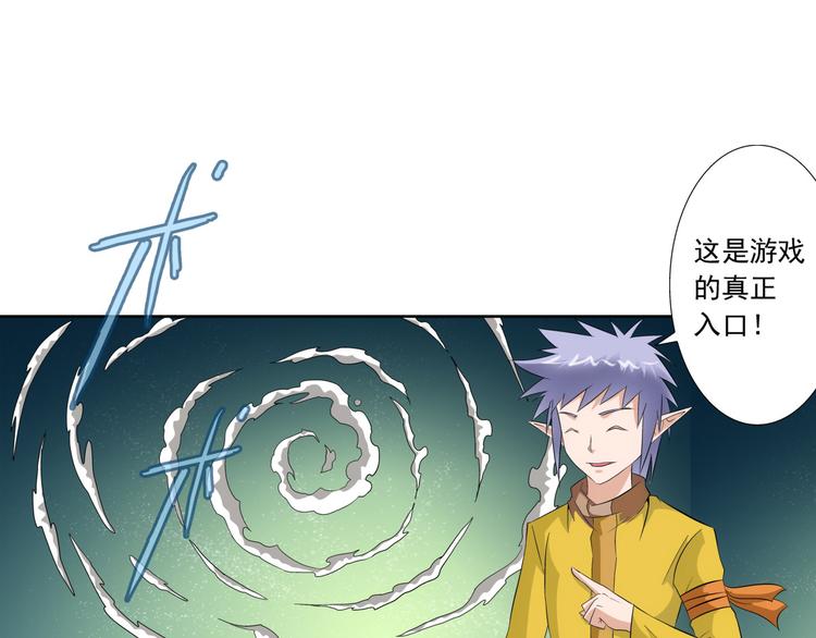 第12话 出击24