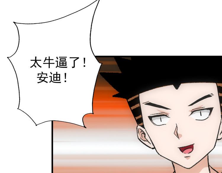 第8话 打脸28