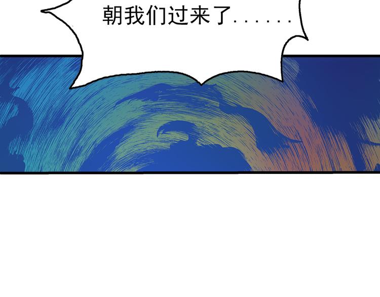 第31话 红色34