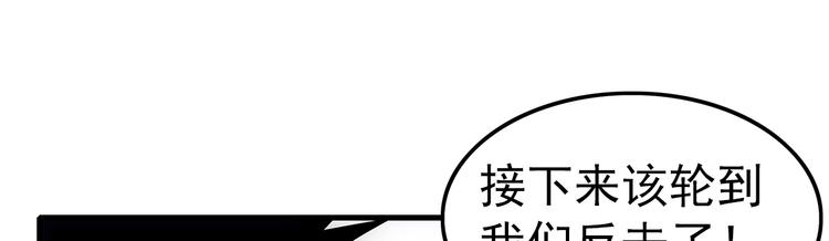 第24话 实力25