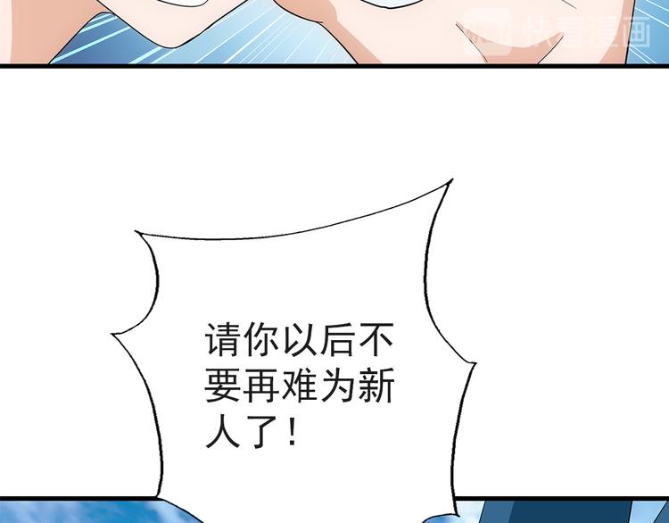 第25话 碾压30