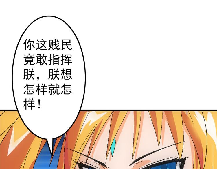 第9话 混乱15