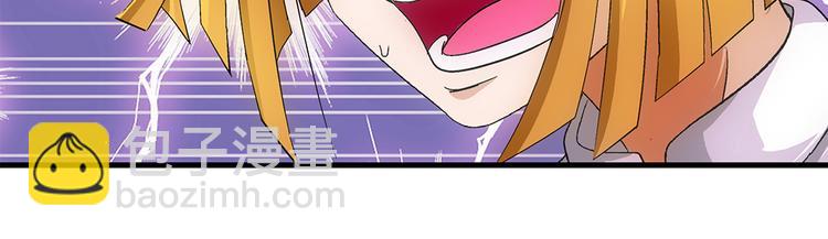 第37话 蛇毒39