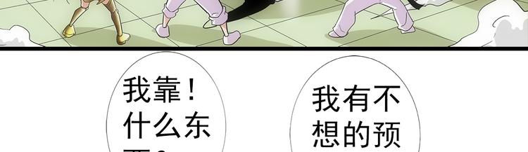 第4话 木兰13