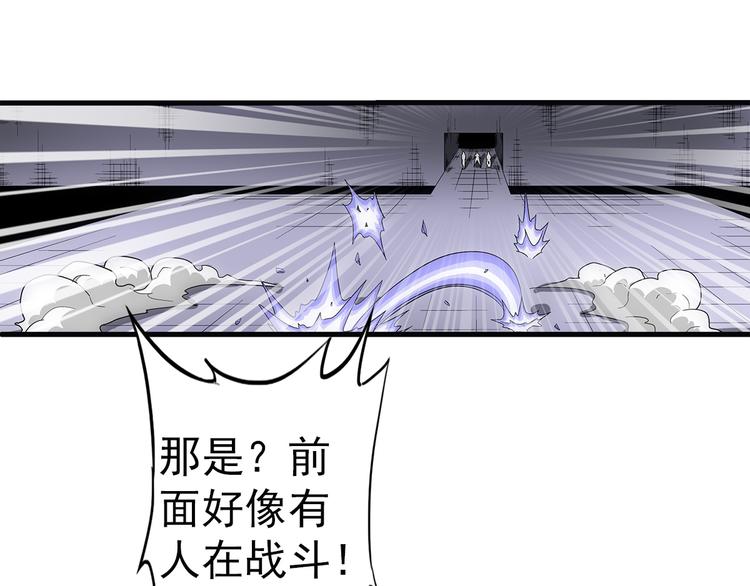 第33话 幻觉54