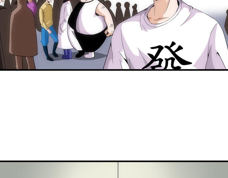 第17话 测试66