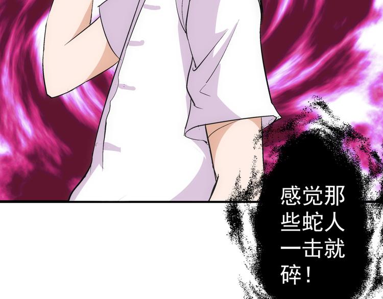 第8话 打脸32
