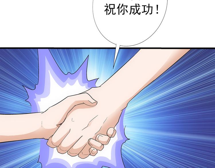 第27话 弑神44