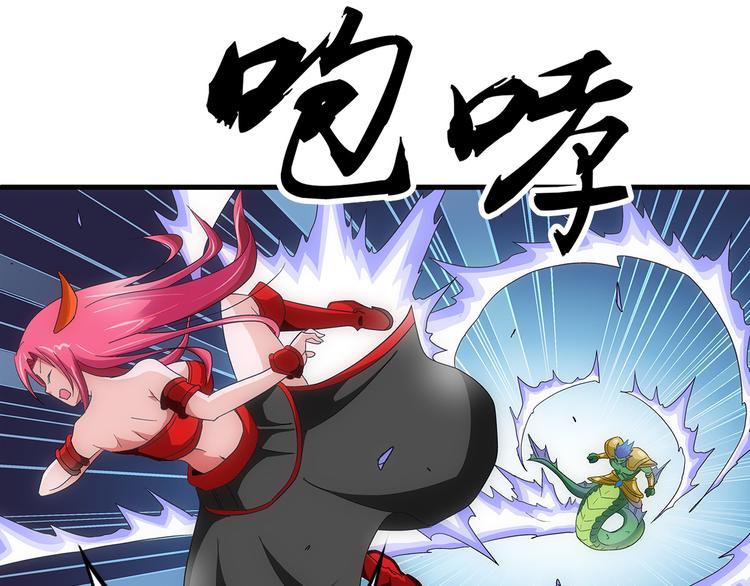 第34话 奔雷18