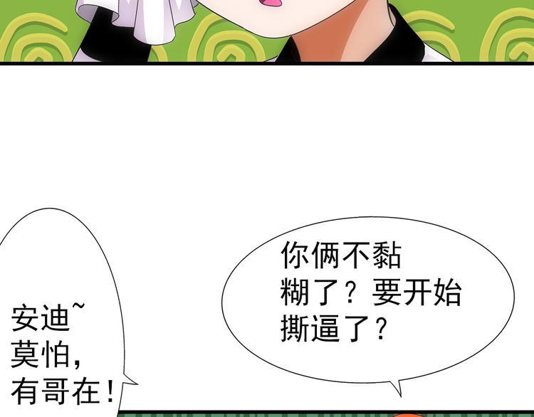 第33话 幻觉44