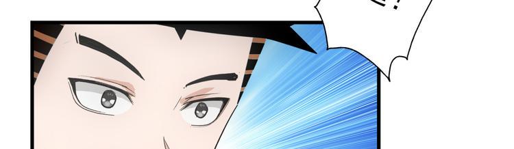 第8话 打脸43