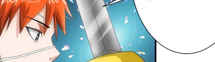 第36话 蛇神51