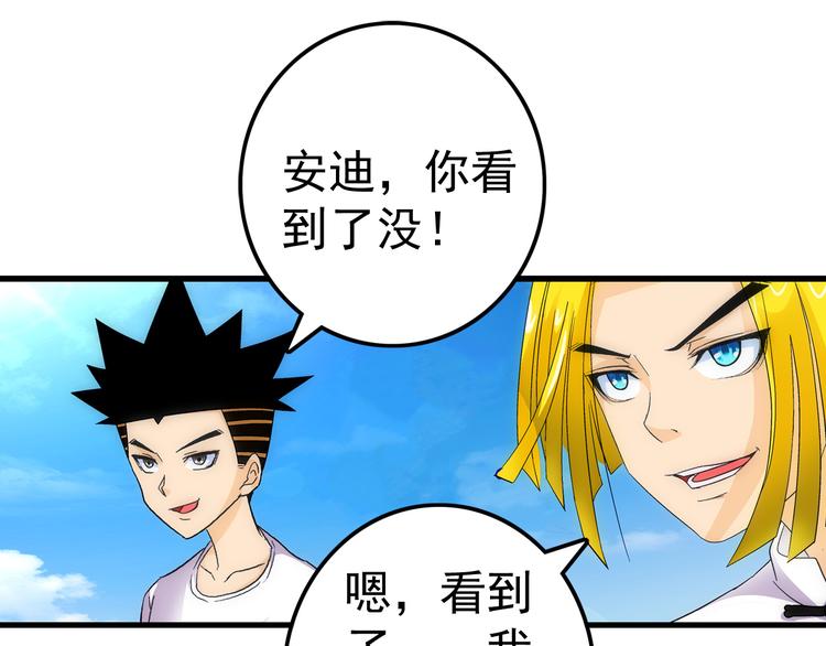 第19话 扮猪74
