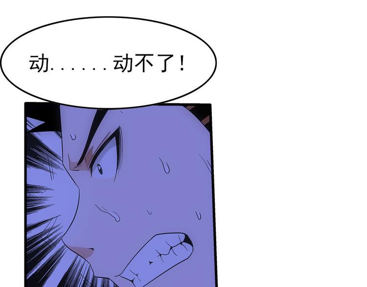 第31话 红色56