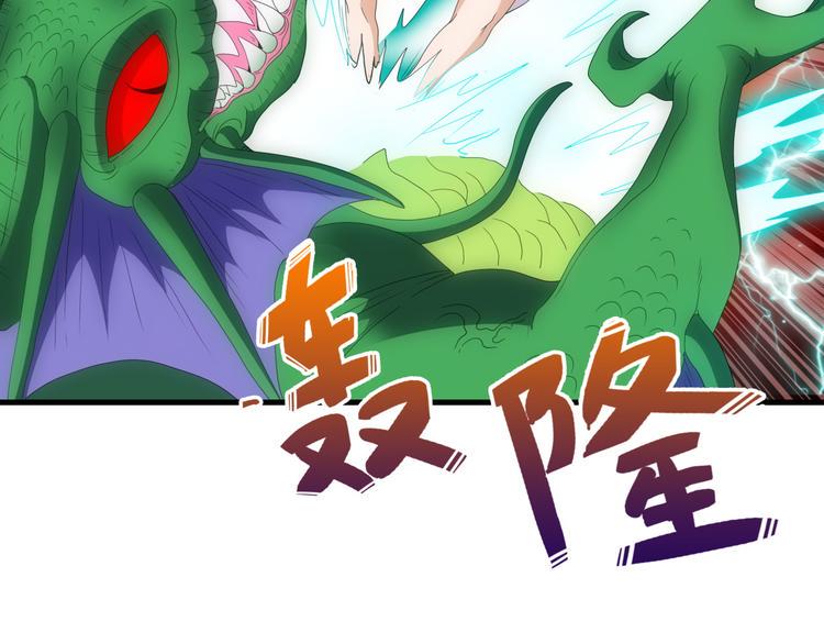 第8话 打脸24